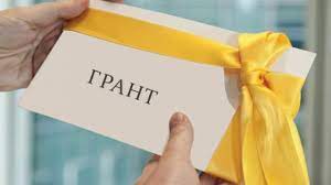 Количество грантов может уменьшиться в Казахстане