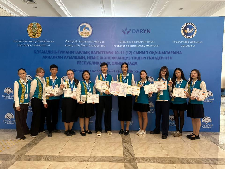 Триумф в Петропавловске: сборная Павлодарской области взяла Гран-при республиканской олимпиады